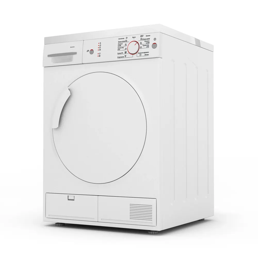 Clothes dryer
